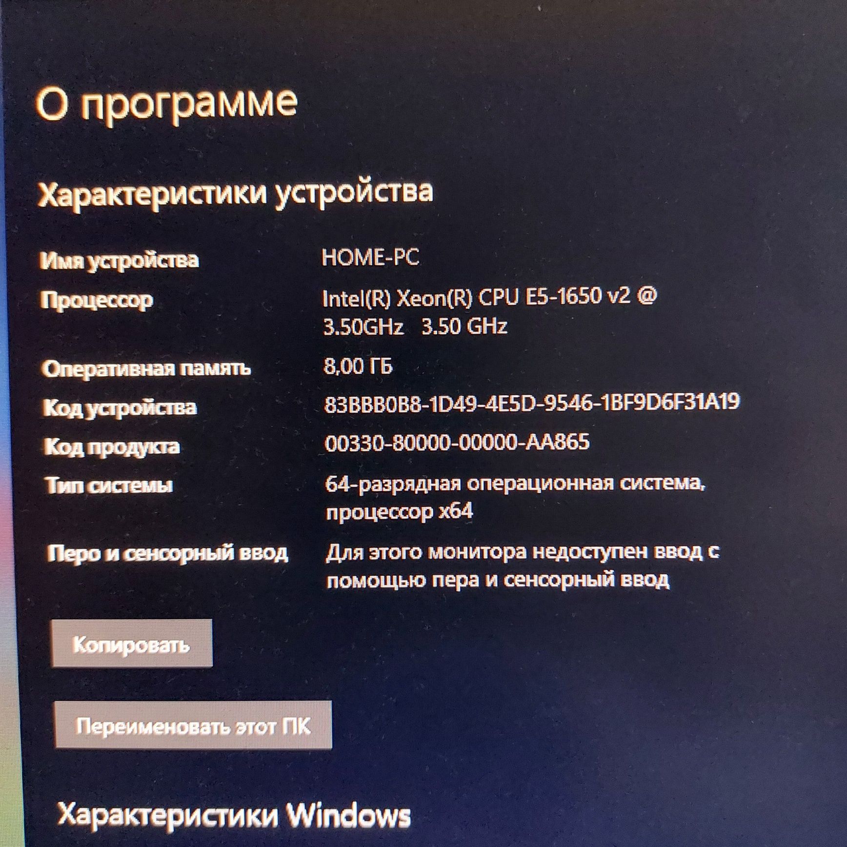 срочно продам системный пк
