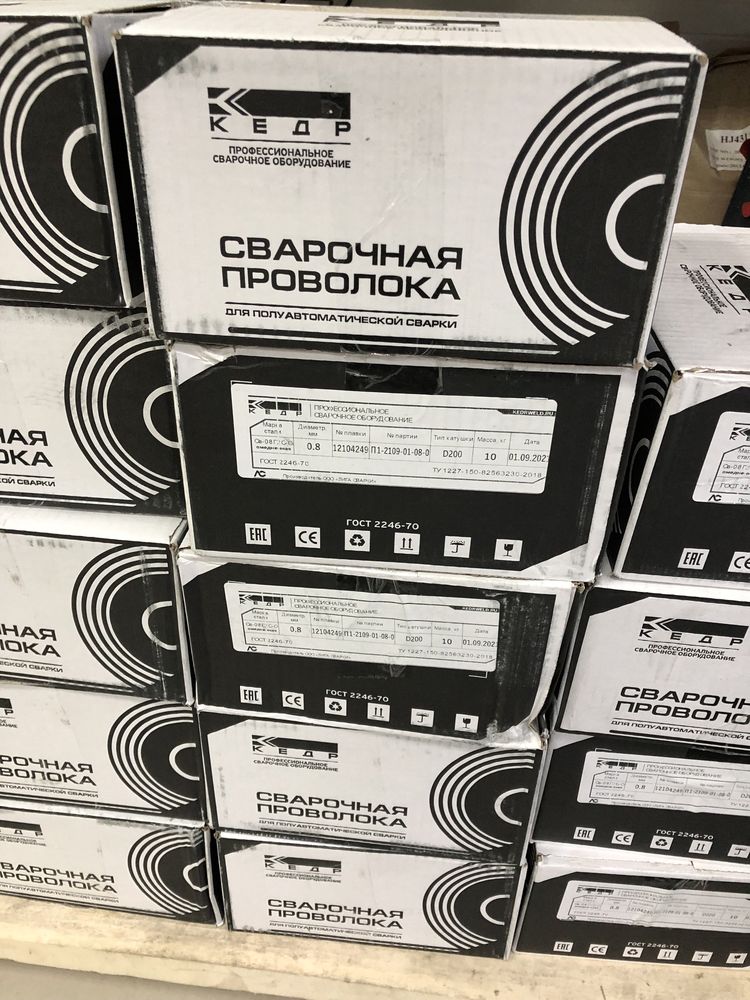 Проволока сварочная СВ-08Г2С омедненная 0,8 и 1,0мм (5 кг)