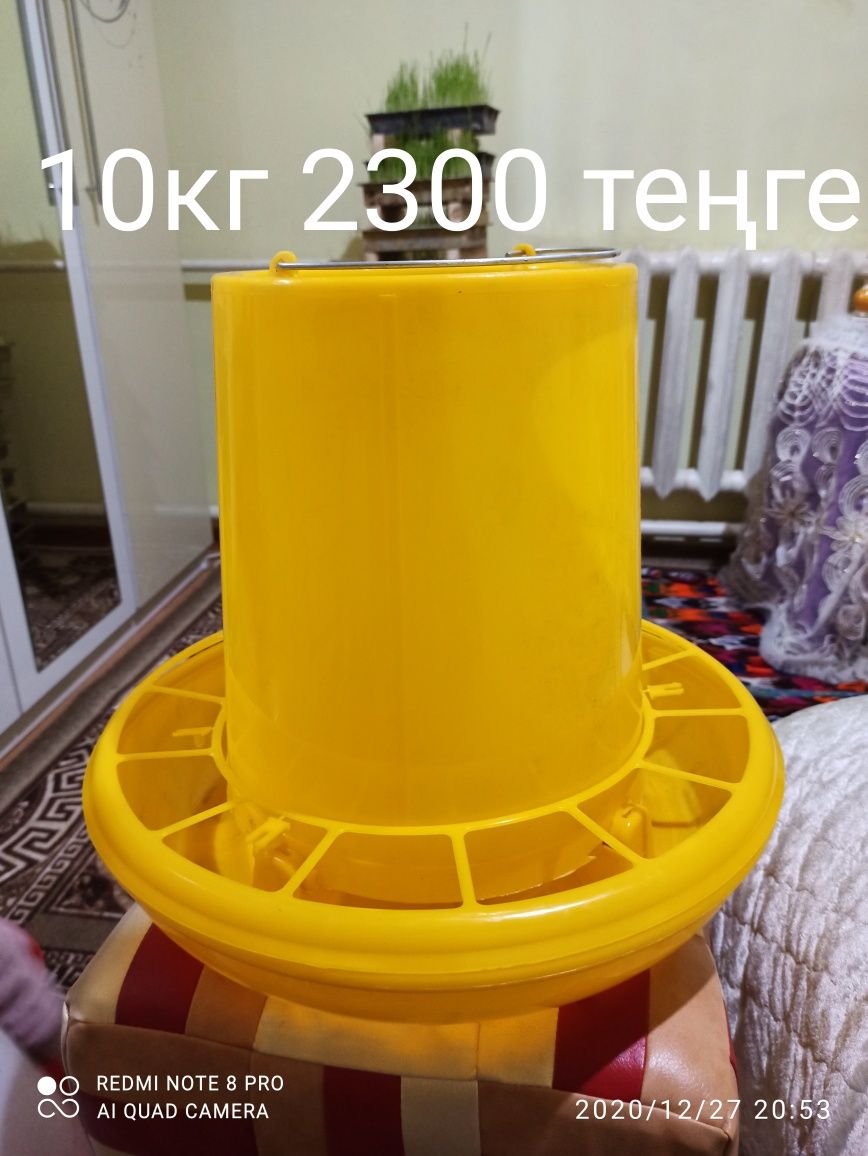 Кармушка и поилка