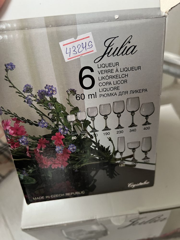 Рюмка для ликера или коньяка
