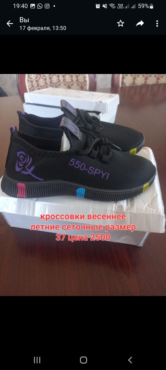 Продам  все  что на фото