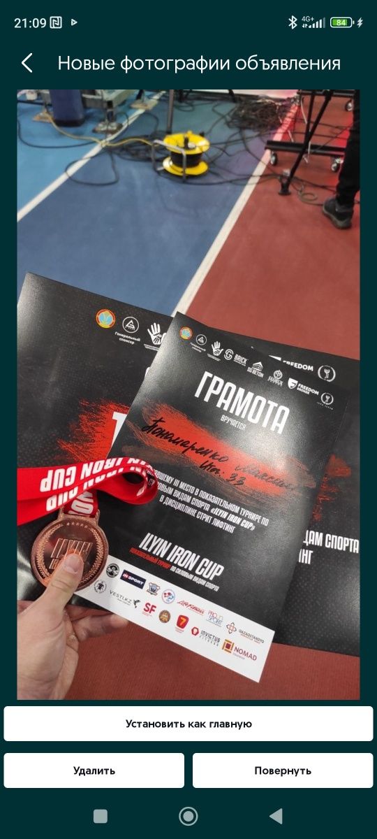 Фитнес тренер онлайн. Состав тренировок. Состав программы питания