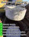 Водопровод, Канализация, септика, Дренаж, Ливневка, Отопление, гидрант