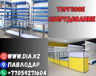 Торговое оборудование для магазина, стеллаж, прилавок витрина pato