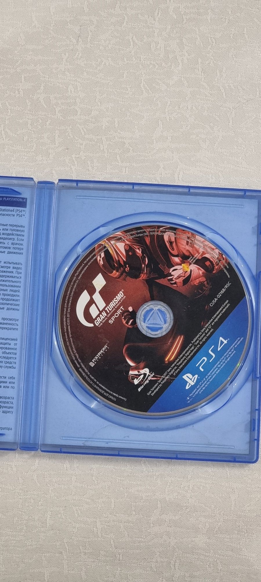 Gran turismo.       .