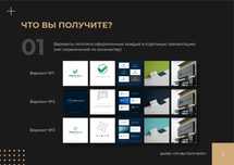 Разработка логотипа, брендинг, айдентика, фирменный стиль, дизайн