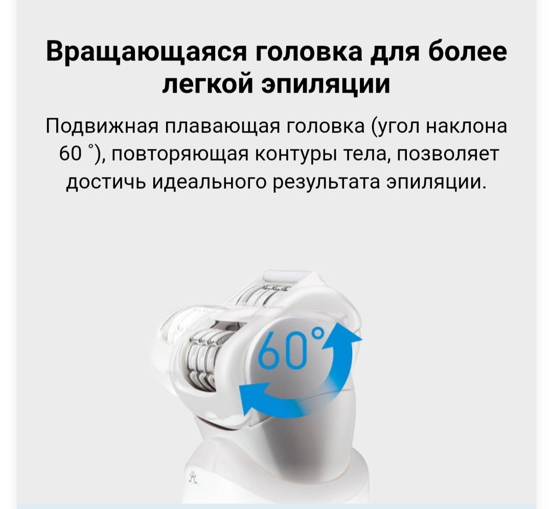 Эпилятор Panasonic ES-ED 20