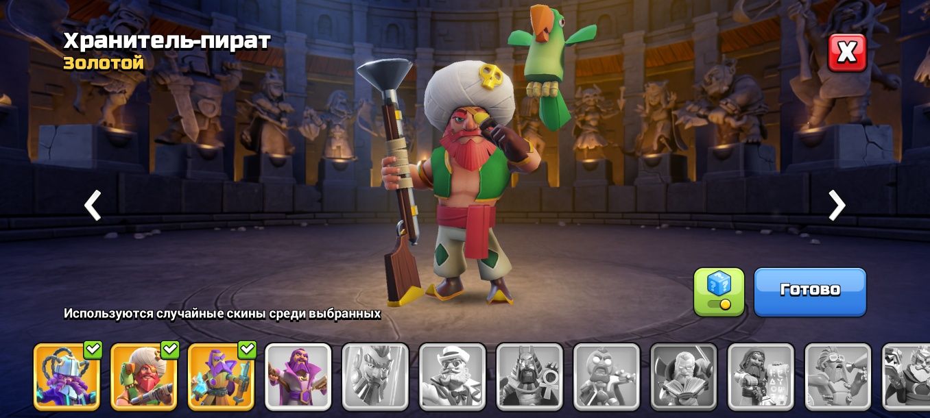 Продам аккаунт clash of clans 17 тх