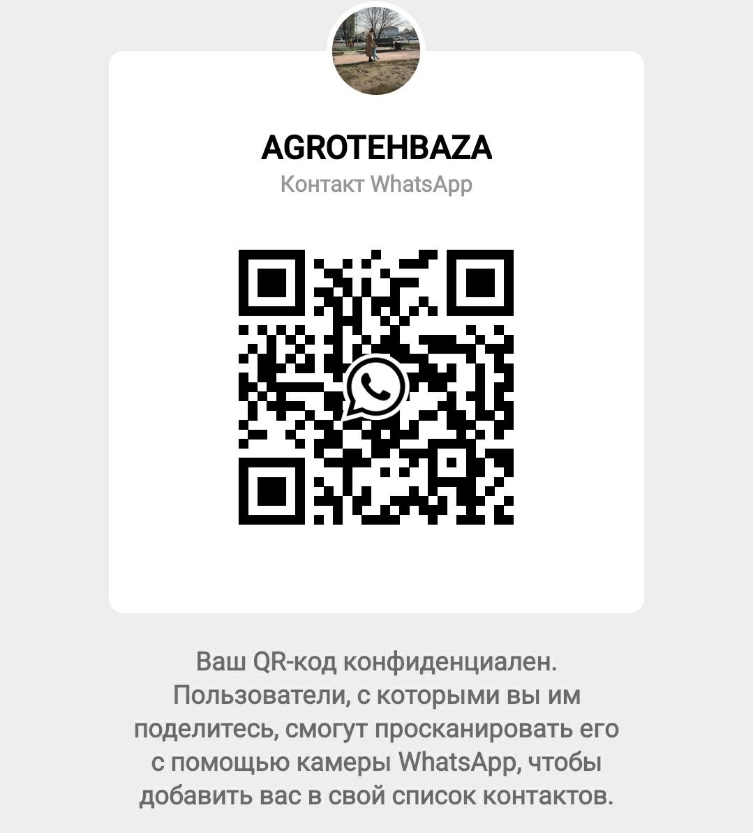 Новинка на рынке! Скат, защита подборщика Claas markant, sipma, welger
