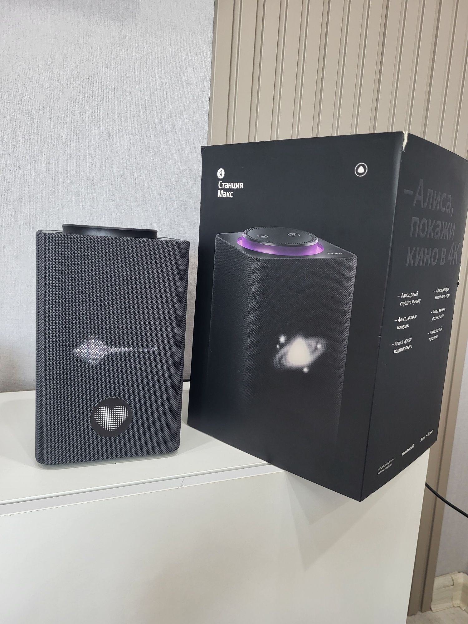Яндекс станция МАКС Zigbee