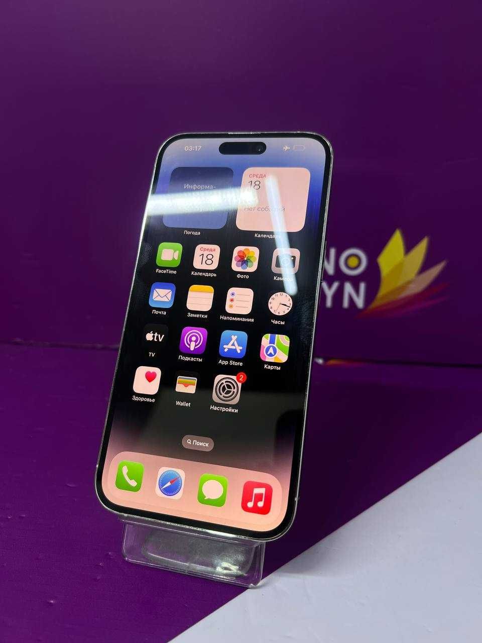 AT5325/iPhone Apple 14 Pro Max 1 TB\ TehnoAltyn/0-0-12