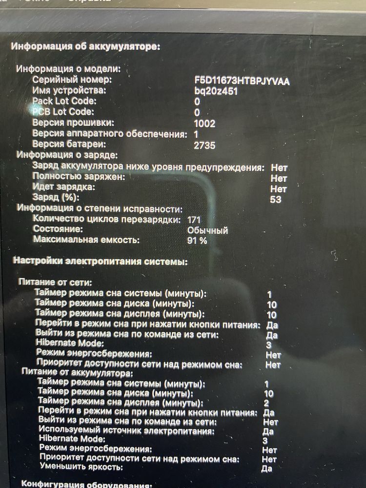 MacBook Air , M1 , 2020 , 256gb, ОЗУ 8gb / Даем Деньги Ломбард