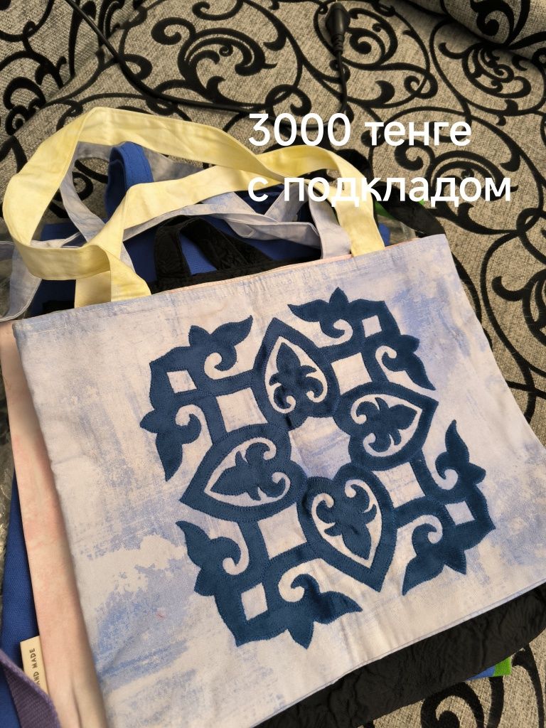 Шопперы в национальном стиле