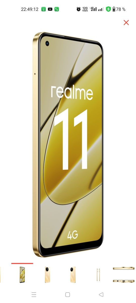 Realmi 11 256g камера 108