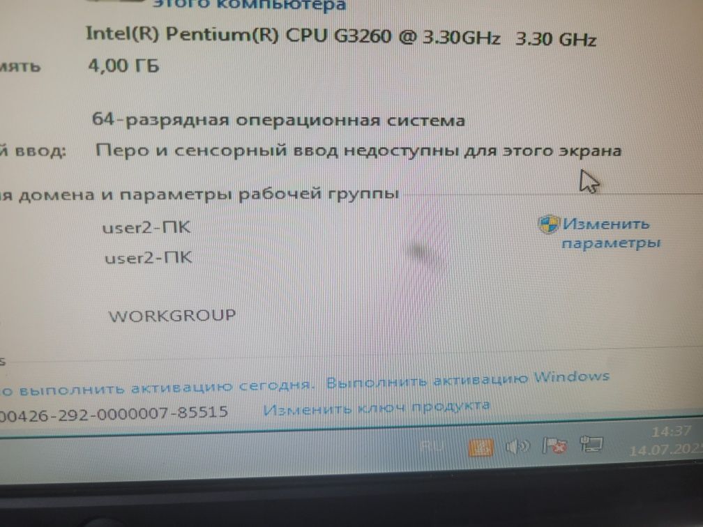 Продам системный блок