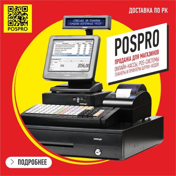 Pos моноблок Сенсорный монитор пос терминал дисплей