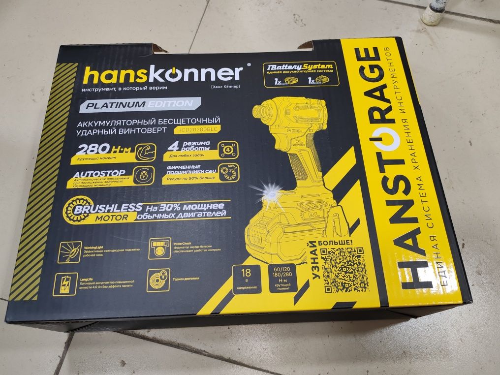 Винтоверт ударный безщеточный HANSKONNER Импакт, 280Nm, 4Ач