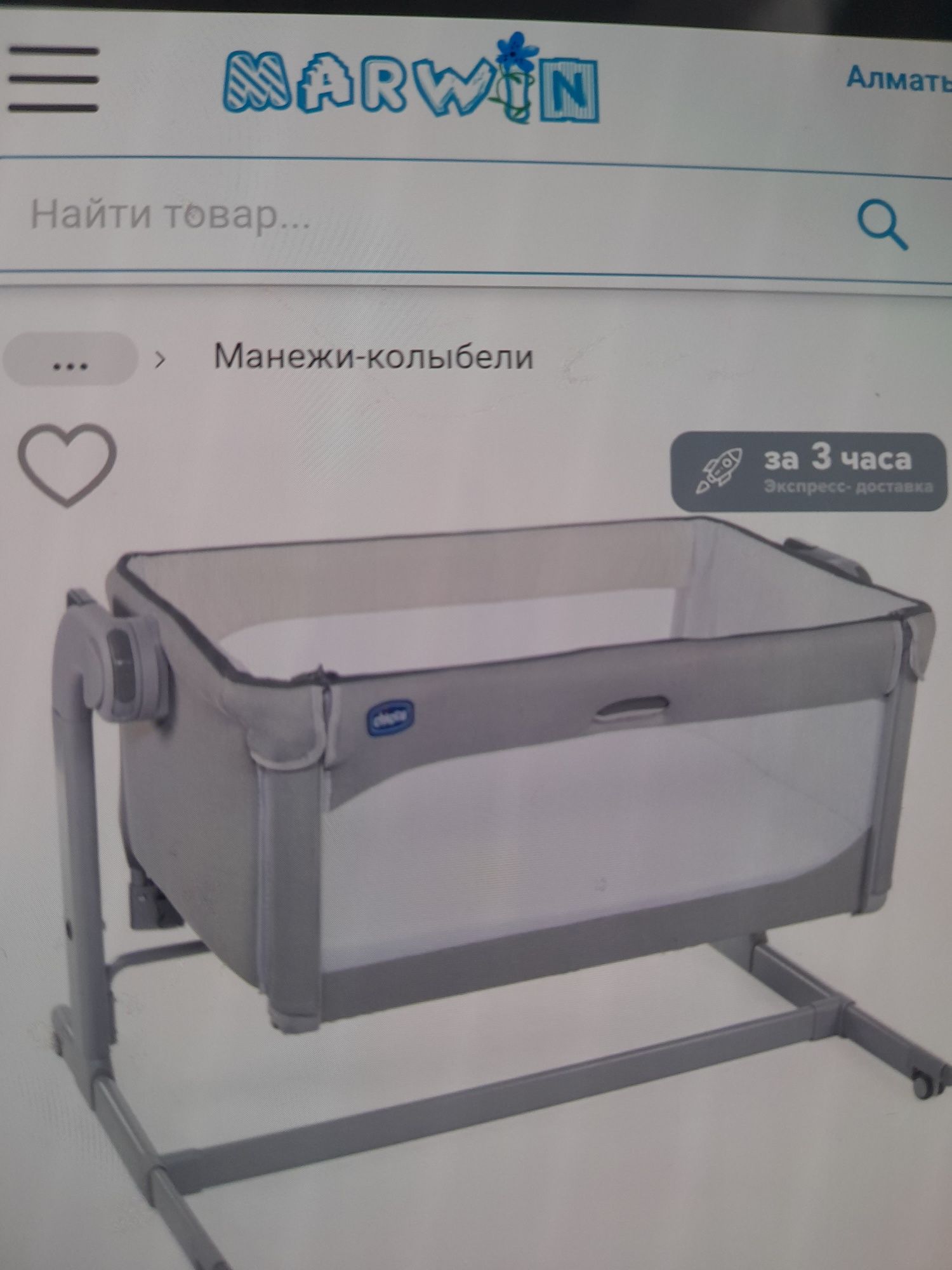 Продам детскую кроватку трансформер английской сборки