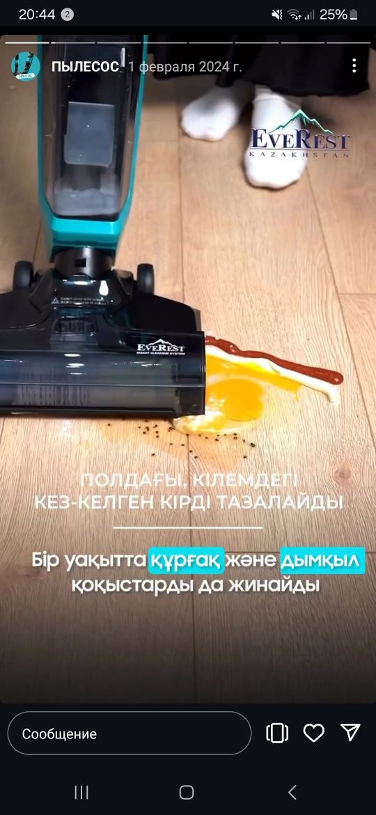 Пылесос моющий и самоочищающийся