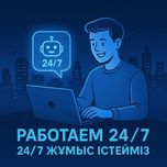Telegram/WhatsApp чат-бот | 3 пакет, іске қосу 7 күн