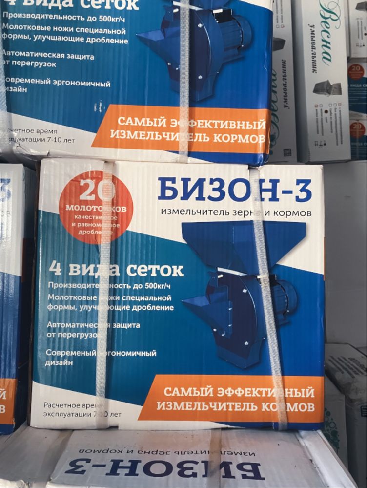 дробилка для зерна и кормов+гарантия+бесплатная доставка+кредит ред