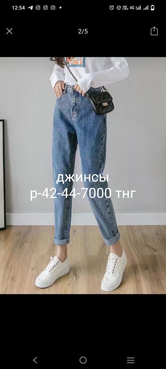 Продам новые вещи