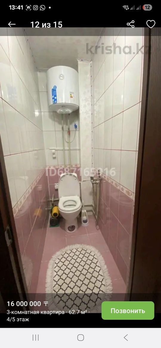 ЗАПАД Акмечеть 12 Квартира аренда