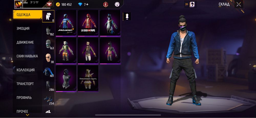 Free Fire аккаунт