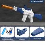 Электрический водяной автомат AK-47