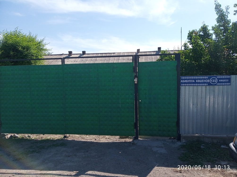 Срочно Продаем дом на земле центральный улица