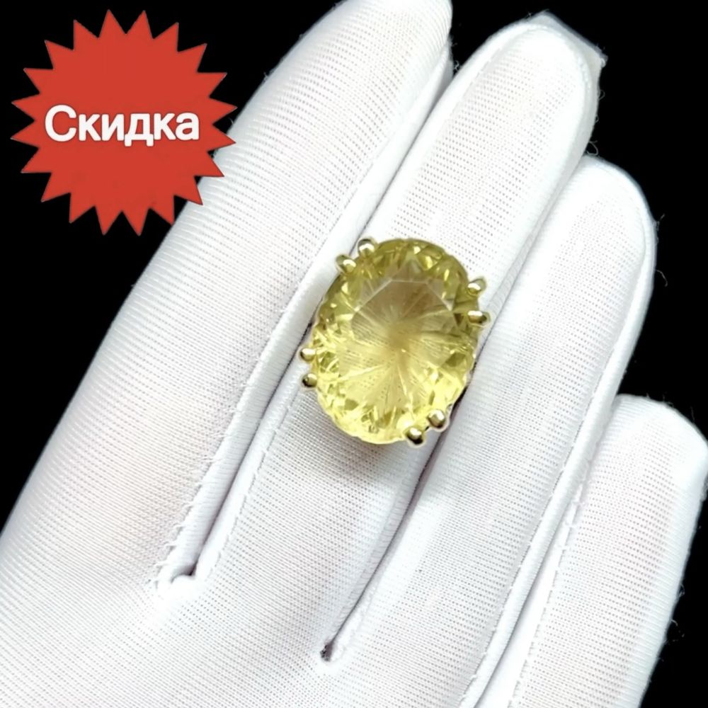 Распродажа. Кольцо с крупным натуральным Цитрином