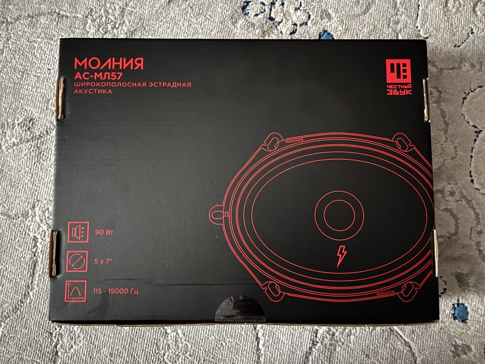 Колонки (динамики) Урал Молния Овалы (5:7). Новый.
