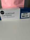Продам лазерный картридж СЕ278А новый