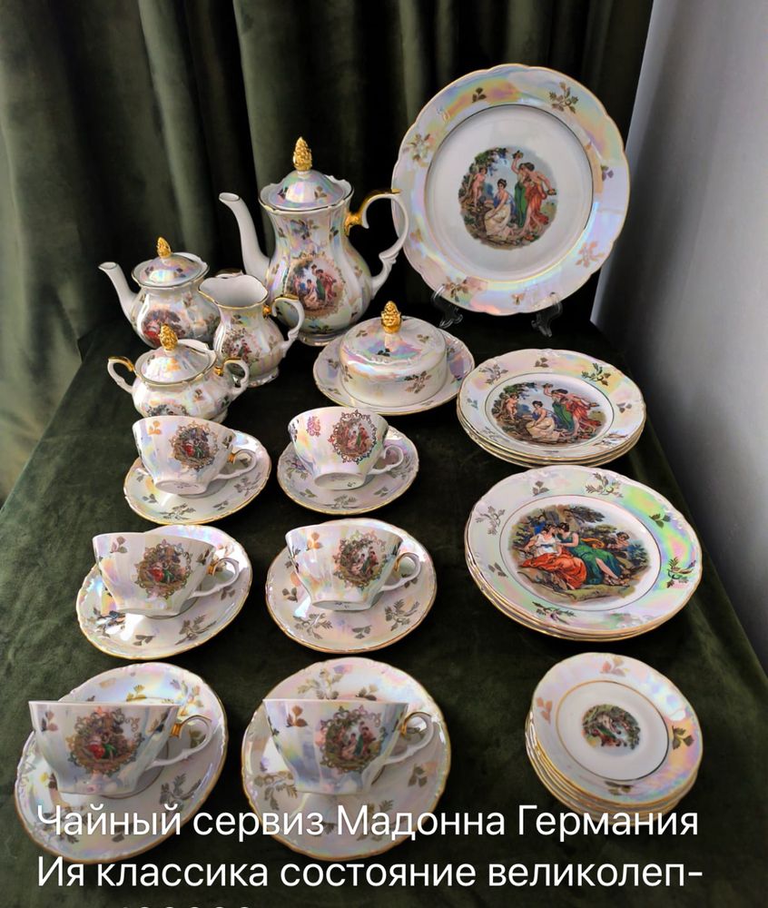 Ковер шерстяной Вьетнам Турция Алматы