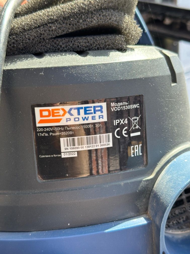 Строительный пылесос Dexter