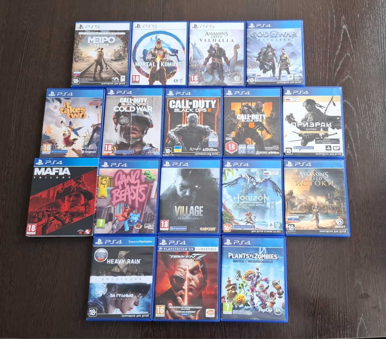 Игра ps4 ps5 пс4 пс5