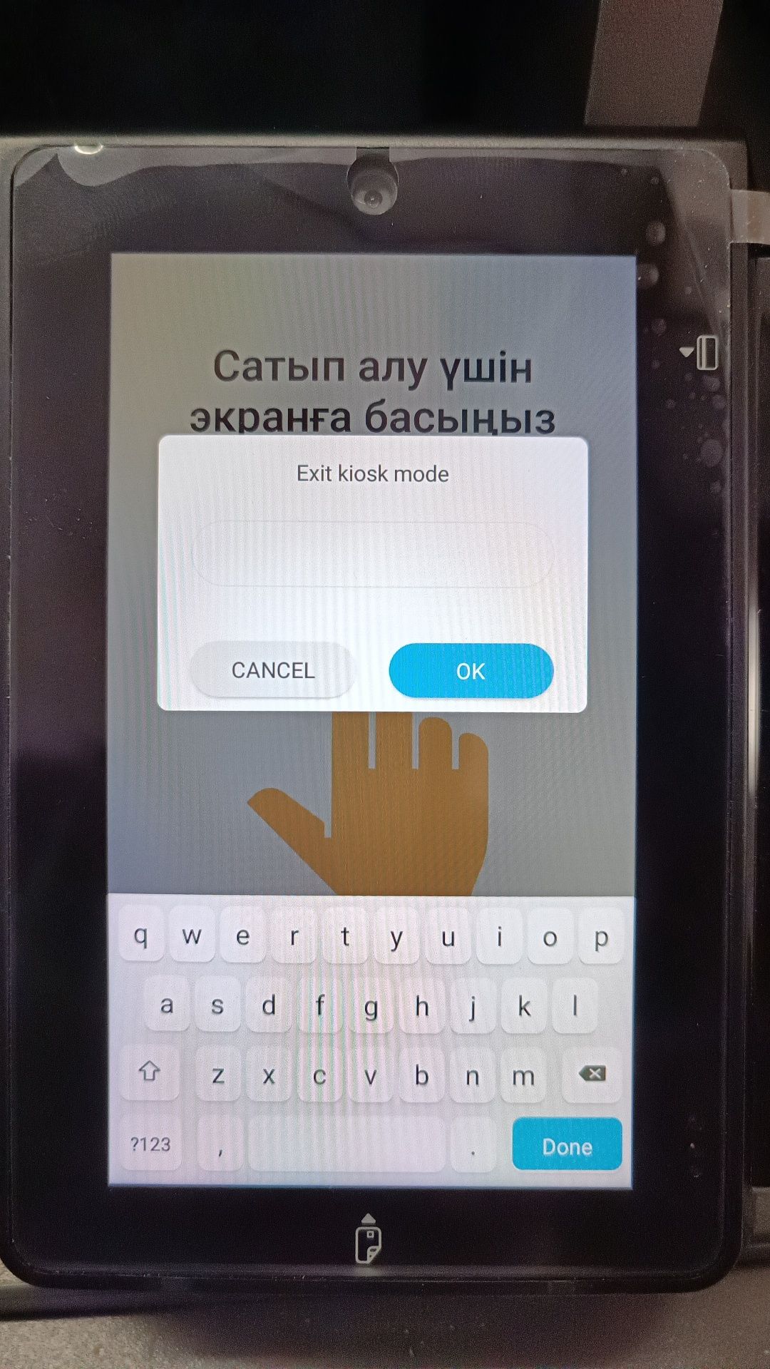 Диагностика и ремонт Вендинговых/торговых автоматов