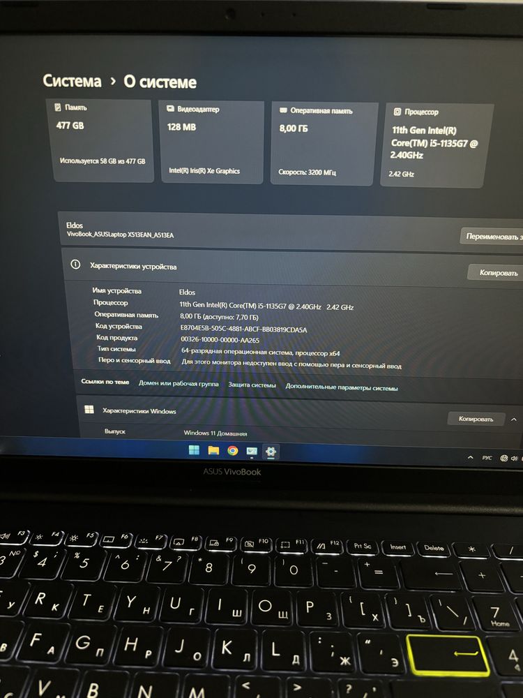 Продам Asus Vivobook