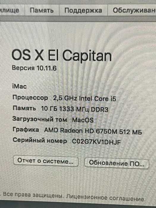 Моноблок iMac.0S X EI CAPITAN