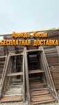 Аренда лесов на колесах: безопасность и мобильность на стройке