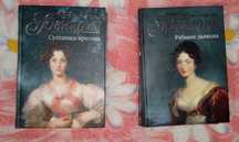 Книги из серии Марианна