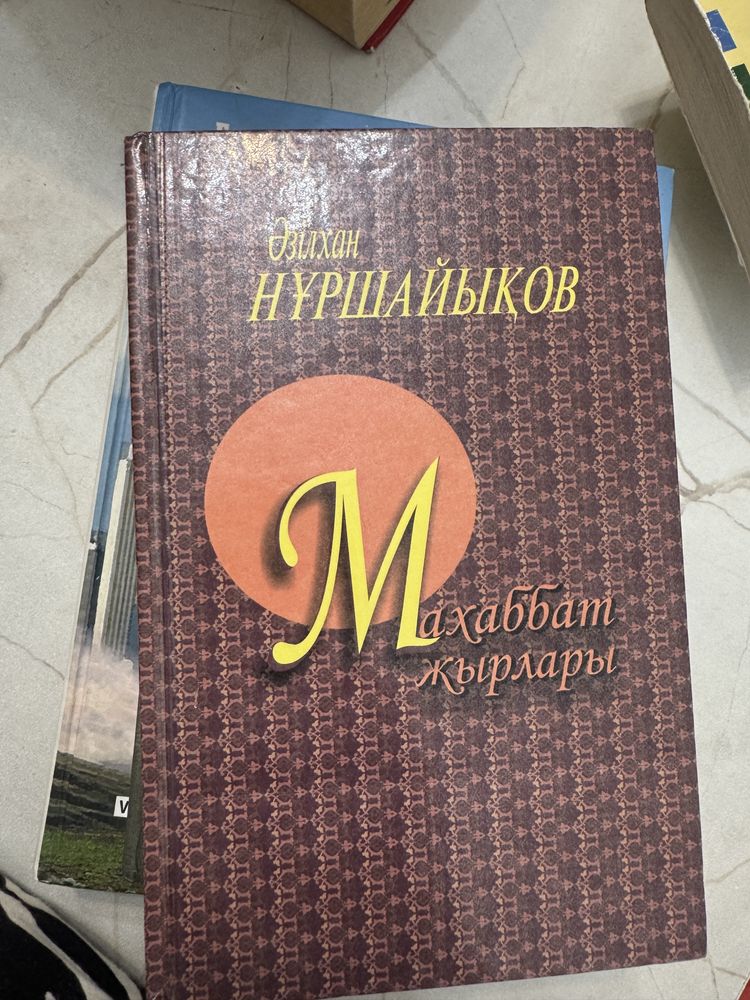 книги художественные, исторические