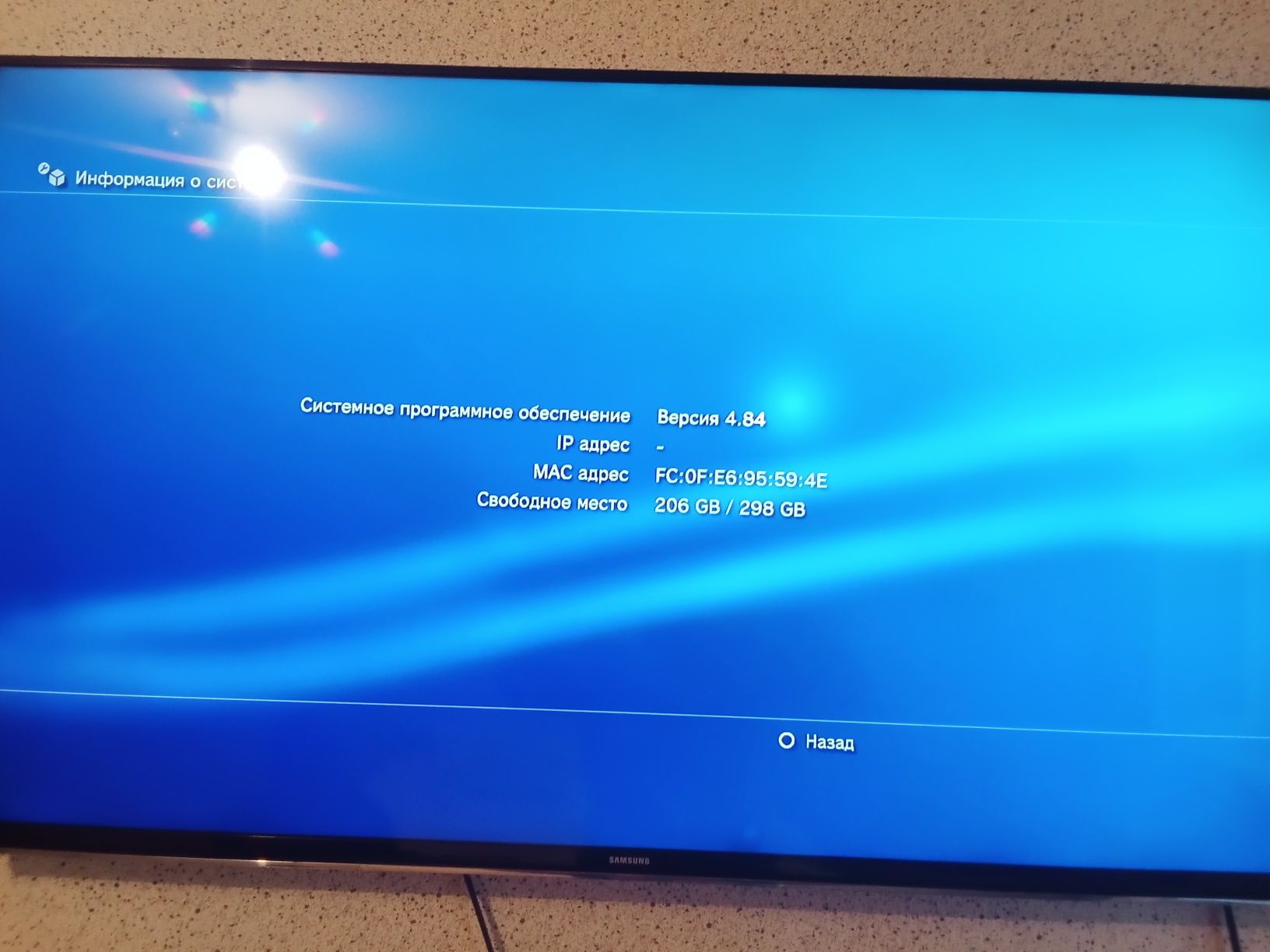 Продам ps3 прошитая