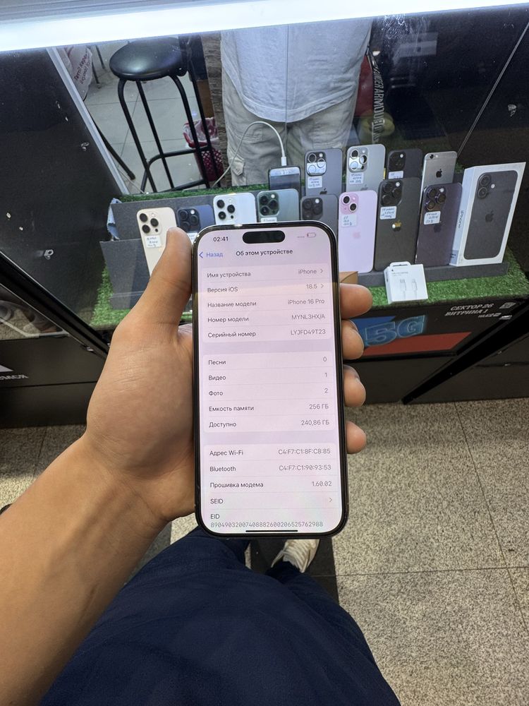 Iphone 16Pro 256 гб 100% айфон 16 про 256гб 100%