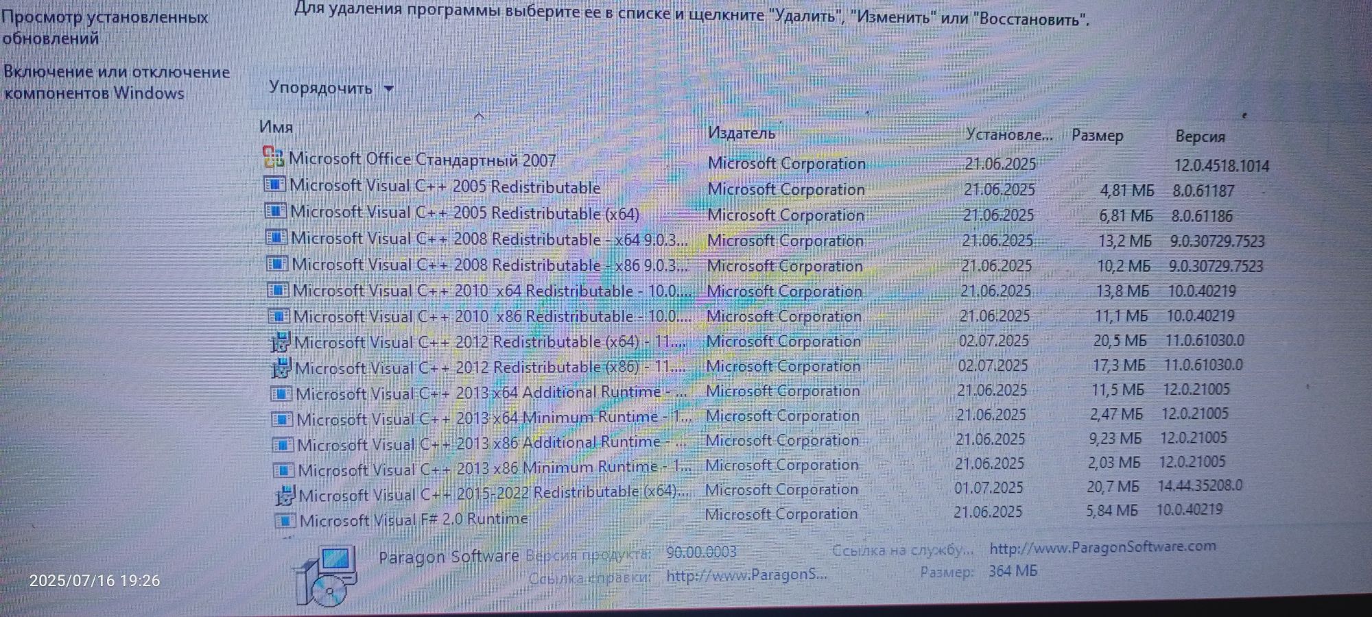 Игровой Ноутбук Две видеокарты SSD +HDD