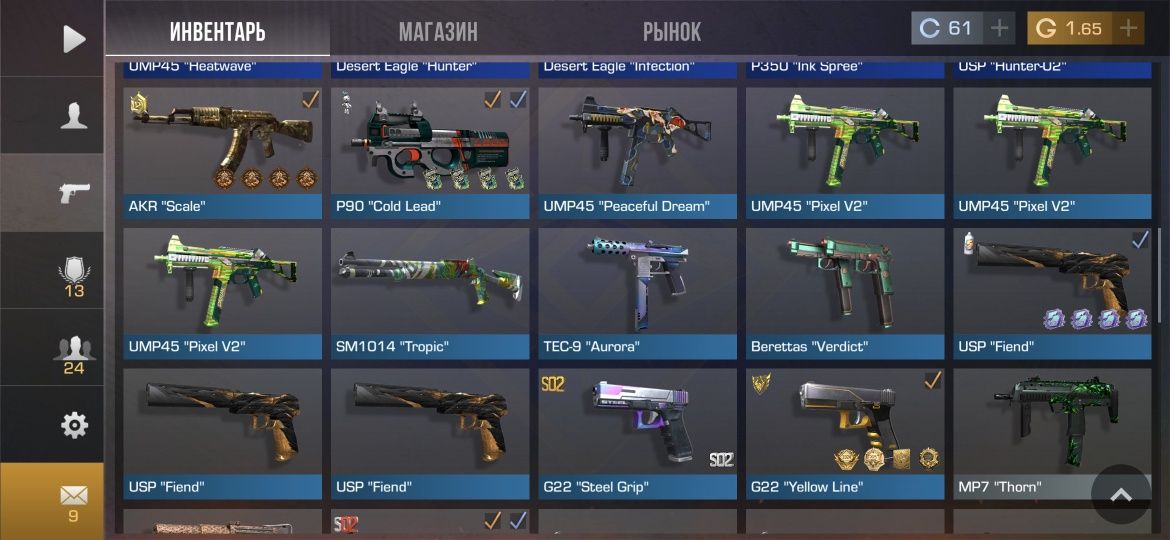 Продоаю (Standoff 2) аккаунт