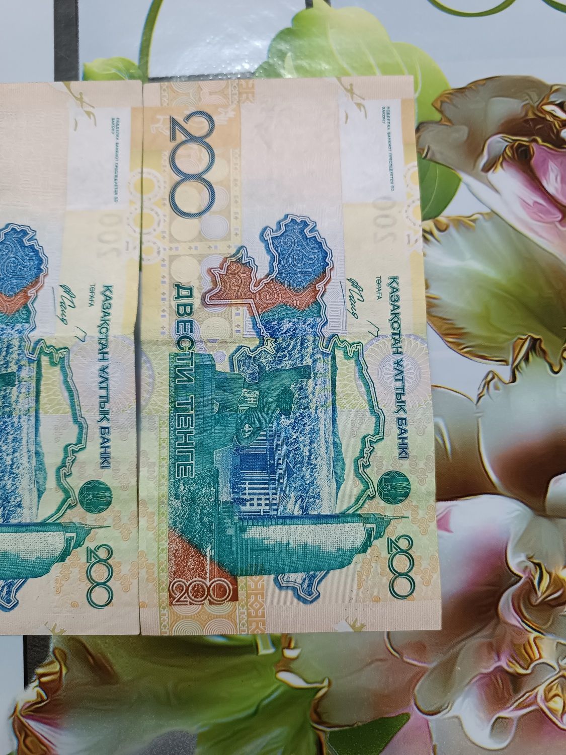 Купюра 200тенге новый