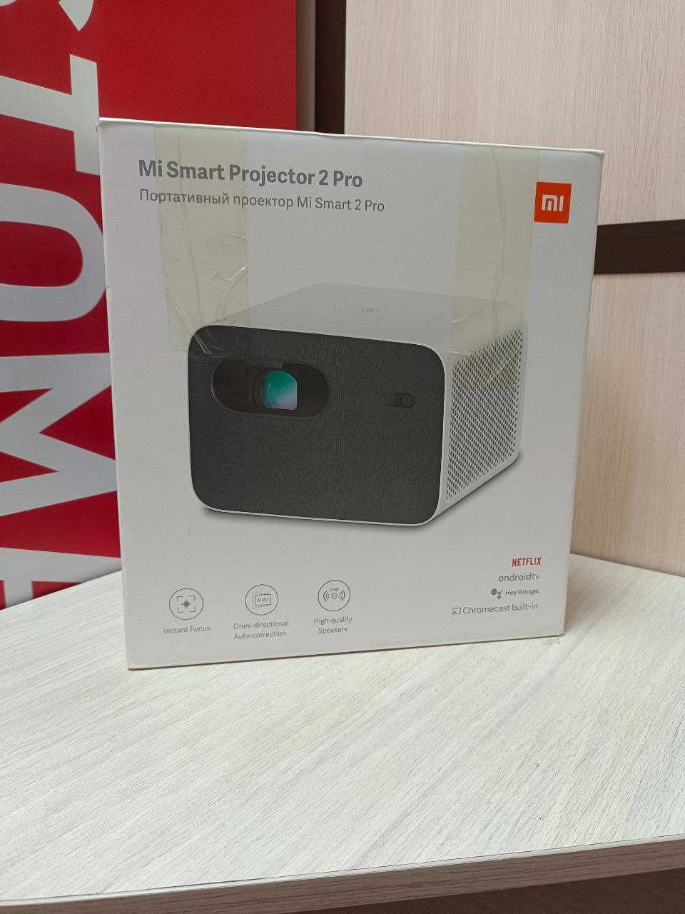 Проектор  Xiaomi mi Smart Projector 2 Pro  (Алматы) 665429