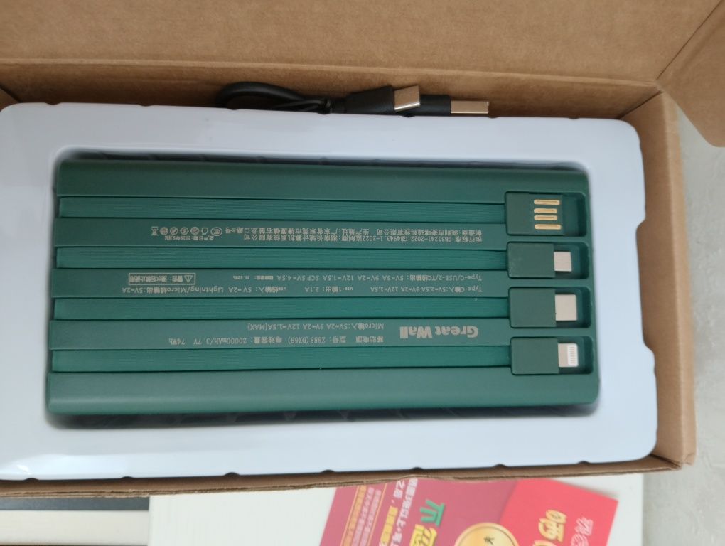 Поуербанк новая. 20000 mAh.