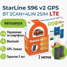 Установка продажа ремонт автосигнализаций
